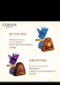 歌帝梵（Godiva）臻粹果仁巧克力精致礼盒 10颗100g 休闲零食 新年礼物 伴手礼糖果 实拍图