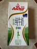 安佳（Anchor）脱脂牛奶 3.6g蛋白质牛奶 新西兰原装进口草饲1L*12盒 实拍图