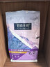 伯纳天纯猫粮经典成猫猫粮 12月龄以上经典系列1.5kg/3斤 实拍图