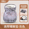 南极人暖脚宝充电暖脚神器高帮可拆洗床上睡觉可用暖脚袋充电暖脚热水袋 实拍图