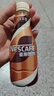 雀巢（Nestle）【侯明昊推荐】即饮咖啡 丝滑拿铁口味 咖啡饮料 268ml*15瓶 实拍图