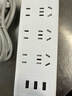 【京东物流】家用智能排插米用家用USB插座板插线板电源多功能开关插排接线板插板 21孔【6插位+3USB 1.8米】 实拍图