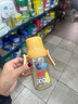 小土豆（potato）儿童水杯吸管婴儿1-2岁以上ppsu断奶耐摔带重力球 300ml麦秆黄 实拍图
