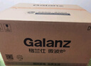 格兰仕（Galanz）平板式小型家用微波炉20升700W精准温控旋钮操作更便捷DG(S0) 实拍图