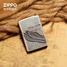 ZIPPO打火机之宝防风煤油 飞的更高-古银 生日礼物送男友 含油套装 实拍图