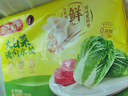 湾仔码头荠菜猪肉水饺1320g66只早餐食品速食面点生鲜速冻饺子 实拍图
