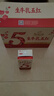 伊利谷粒多生牛乳五红 200ml*16盒 红豆红枣红米枸杞红玫瑰 9月底产 实拍图