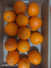京鲜生 四川爱媛38号果冻橙 净重8斤单果190g起 生鲜水果橘桔子礼盒 实拍图