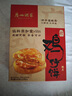 广州酒家 鸡仔饼250g 广州特产广式饼干糕点心礼盒休闲小零食下午茶伴手礼 实拍图