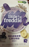 小皮（Little Freddie）有机高铁米粉蓝莓谷物米粉160g婴幼儿米粉6-12个月米糊婴儿辅食 实拍图