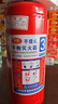 4kg干粉灭火器商铺用家用4公斤手提消防3/5kg灭火器箱套装 3KG干粉灭火器【3C 实拍图