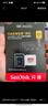 闪迪（SanDisk）128GB TF（MicroSD）4K内存卡 行车记录仪 监控摄像头专用 10,000小时录制 重复读写高耐用存储卡 实拍图
