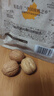 良品铺子薄皮核桃500g 新疆特产阿克苏坚果 零食送礼手剥原味量贩 实拍图