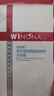 薇诺娜医用透明质酸钠修护生物膜50g医用面霜修复保湿皮炎湿疹敏感肌 实拍图