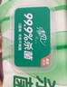 清风御本草杀菌湿巾80片*4包 抽取式卫生湿纸巾 杀菌率99.9% 整箱 实拍图