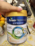 美素佳儿（Friso）皇家系列 港版3段 (1-3岁) 幼儿配方奶粉 HMO配方 800g*3罐/箱 实拍图