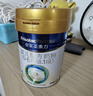 美素佳儿（Friso）皇家幼儿配方奶粉 3段（1-3岁幼儿适用）400g 乳铁蛋白（新国标） 实拍图