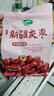 十月稻田 新疆灰枣 500g 若羌红枣 小枣 休闲零食 泡水煮粥补气血 八宝粥 实拍图