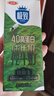 三元极致4.0g原生高蛋白纯牛奶整箱250ml*24盒 135mg原生高钙  实拍图
