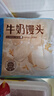 广州酒家 牛奶馒头600g*2袋 48个 儿童早餐 包子馒头 速食 面点 年货送礼 实拍图