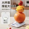 香山电子秤厨房秤 克重称精准0.1g 食物秤 不锈钢秤面 6kg Type-C充电 实拍图
