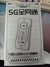 上赞SZ50 5G随身wifi免插卡月享2000G高速5G流量移动路由器双频wifi无线上网卡带一年套餐 实拍图