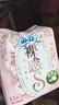 苏菲裸感S贵族棉纯棉日用卫生巾25cm12片 透气亲肤低敏姨妈巾京东自营 实拍图