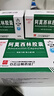 [白云山]阿莫西林胶囊 0.25g*50粒 3盒装 实拍图