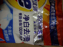 汰渍净白去渍洗衣粉508g 强效去渍 持久留香 除菌除螨 非皂粉 实拍图