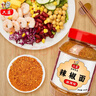 六婆辣椒面麻辣味瓶装500g火锅干碟卤肉烧烤蘸料炸鸡辣椒粉撒料家用 实拍图