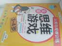 爱上表达系列绘本全6册+泰迪熊我是最棒泰迪熊8册（共14册）3-8岁儿童绘本 情绪沟通有声伴读儿童性格情绪习惯培养图画书故事书儿童绘本 早教发声书 点读书 实拍图