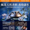 图拉斯车载香薰汽车香水车内摆件除异味雾化太阳能高档持久淡香氛礼物 旋转扩香香薰 【古龙+心柚+海洋】 实拍图