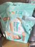 帮宝适护臀级一级帮纸尿裤新生儿婴儿尿不湿添加类胎脂精华超薄透气S76 实拍图