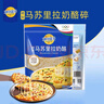 妙可蓝多 马苏里拉芝士碎450g*3 奶酪碎 三明治焗饭披萨烘焙原料 实拍图