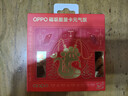 OPPO 磁吸能量卡 移动电源 元气版【OPPO活动】 实拍图