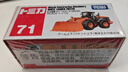 多美卡TOMY合金工程合金小汽车模型儿童玩具71号挖土机新年礼物742319 实拍图