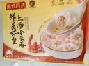湾仔码头上汤小云吞鲜美虾皇400g50只馄饨早餐夜宵速食冷冻混沌 实拍图
