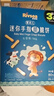 禾泱泱婴幼儿迷你手指脆脆饼牛奶味80g宝宝零食磨牙饼干强化钙铁锌6月+ 实拍图