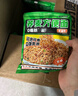 云山半蒜香牛肉荞麦方便面带调料包速食免煮减0脂肪拌泡面代餐主食1280g 实拍图