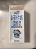 蒙牛【宝贝早餐】未来星儿童牛奶骨力型苗条装190ml*30盒营养早餐奶 实拍图