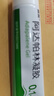丽芙阿达帕林凝胶35g/盒第三代维a酸乳膏医用祛痘印修复淡化痘印痘坑修复祛痘药膏去黑头收缩毛孔粗大修复 实拍图