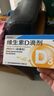 星鲨维生素d3滴剂30粒*5盒装儿童促钙吸收+赖氨肌醇维b12口服溶液135ml 维生素b12赖氨酸青少年长高4-18岁 实拍图