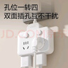 得力（deli）3C认证国标插座 品字形延长线插座/转换插头/电源转换器/一转多插座/插排/排插 分控一转四 LU5007 实拍图