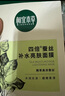 相宜本草【张凌赫同款】四倍蚕丝补水保湿亮肤透润面膜套装30片礼物 实拍图
