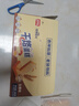 盼盼干烙蛋糕 鸡蛋饼干早餐点心休闲零食糕点 生椰味500g/箱 实拍图