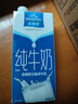欧德堡（Oldenburger）3.4g蛋白全脂纯牛奶1L*12盒 家庭/学生/老人用奶 早餐奶 性价款 实拍图