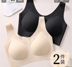 芬腾可安（FENTENGCARE）【2件装】固定乳胶杯无痕高弹裸感调整型收副乳内衣女无钢圈文胸 实拍图