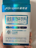 Life Space益倍适150亿速溶成人益生菌呵护肠道乳酸菌固体饮料5袋 实拍图