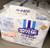 安儿乐（Anerle）小轻芯纸尿裤M76片(6-11kg) 超薄透气【品牌直供 安心品质】 实拍图
