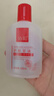 协和护肤甘油100ml维e啫喱甘油珍珠精华清爽补水保湿干燥紧绷护手 实拍图